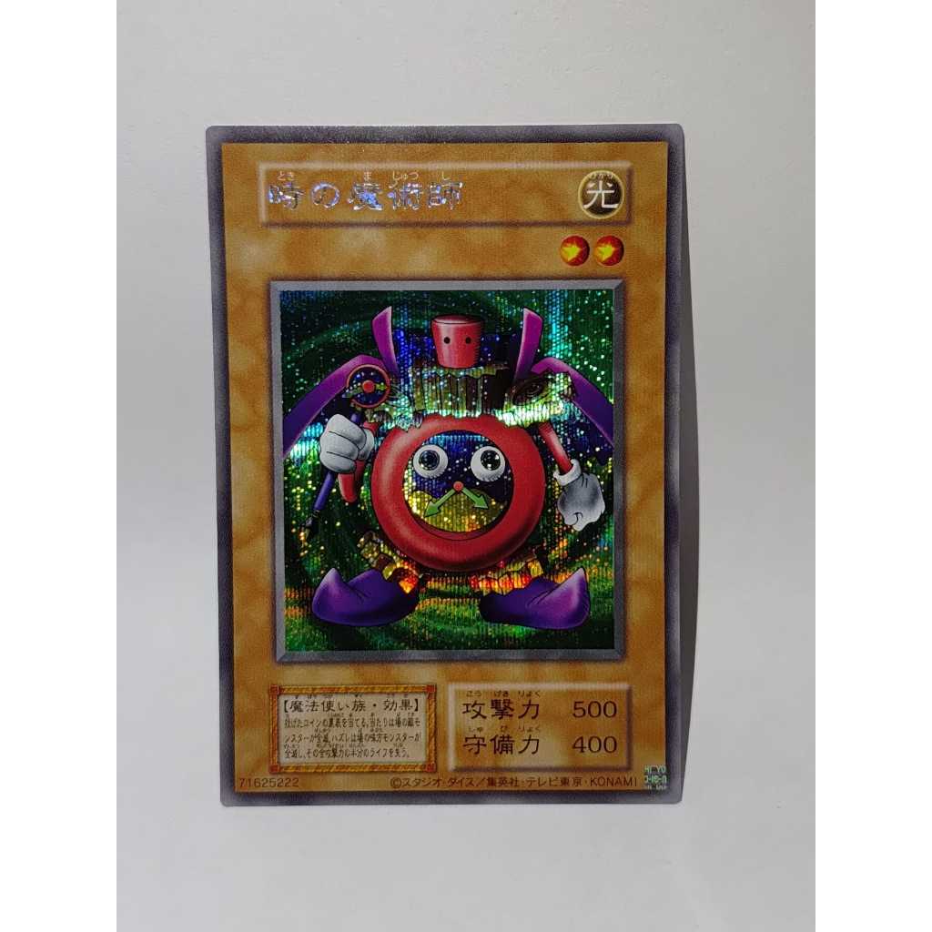 Yugioh! Time Wizard
