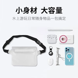 Kit 1/3/5 peças/Pochete PVC A prova da água Bolsa De Cintura Ajustável Impermeável universal Para Natação/Celular em Oferta na Shopee