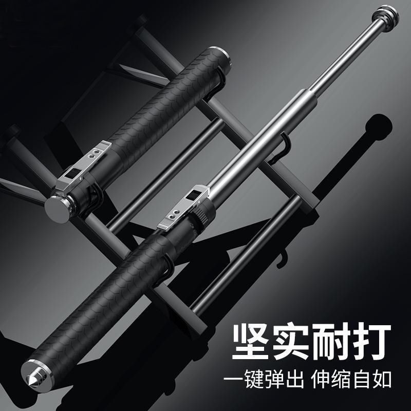 Bastão retrátil de aço inox rígido sobrevivência automático YRG-8G