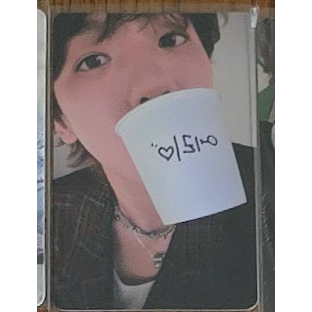 EXO photocard Baekhyun Essence of Reverie regular POB | Shopee Brasil