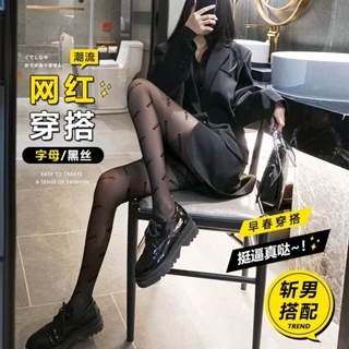 Kit 5 peças/Meia-Calça Clássica Fina Fio 15 Loba Lupo em Oferta na Shopee