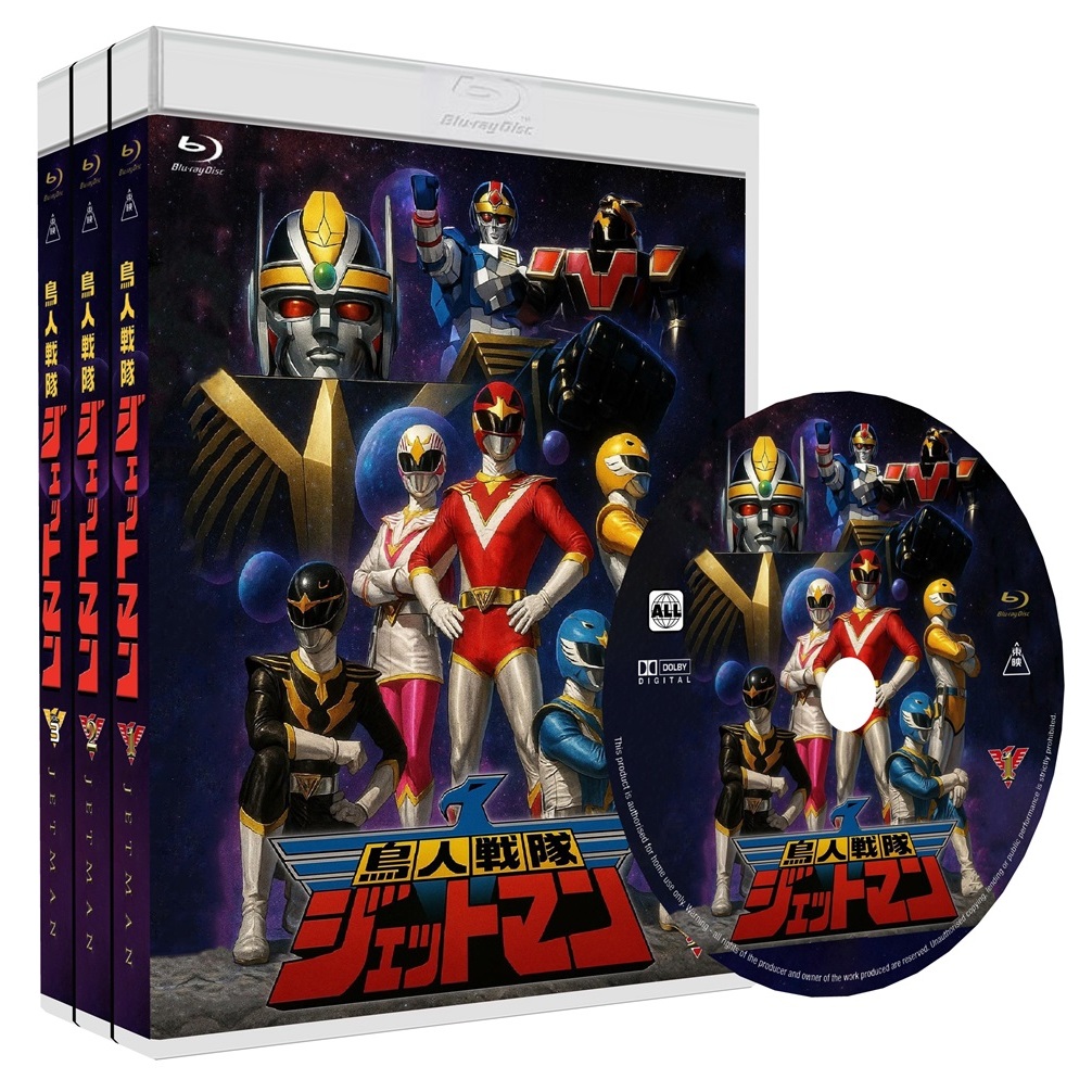Blu-ray Chojin Sentai JETMAN - Esquadrão de Homens-Pássaro JETMAN