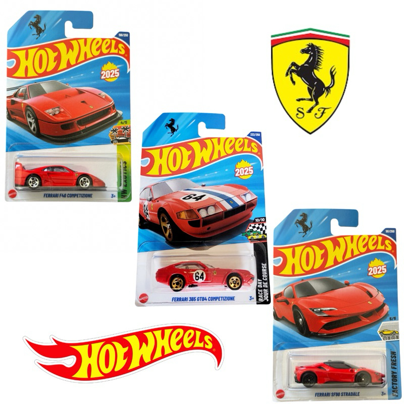 Hotwheels Ferrari SF90 Stradale ou F40 Competizione | Carrinho