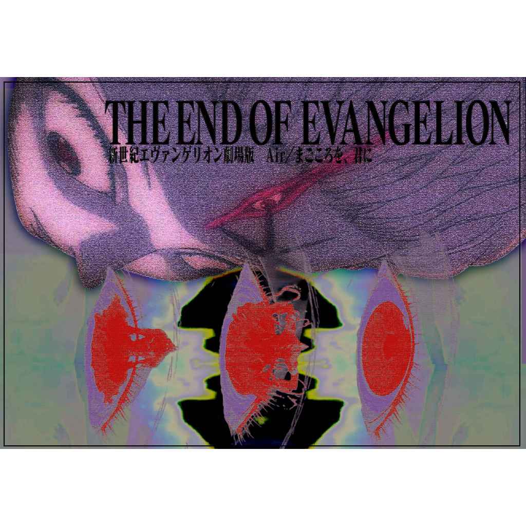 Pôster - The End of Evangelion | Shopee Brasil