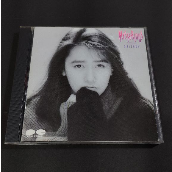 CD - SHIZUKA KUDO - MYSTERIOUS | Shopee Brasil