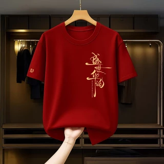 Camiseta Masculina Escrita Dragon Camisa Plus Size 100% Algodão T-shirt Manfinity