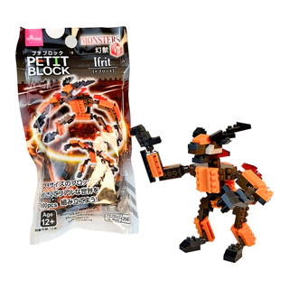 Kit Bloco de Montar - Petit Block Personagem Game Ifrit - Brinquedo Educativo - Importado Japonês