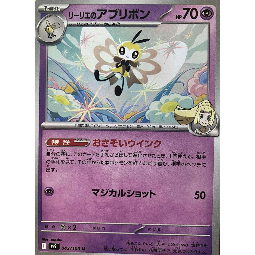 yugioh legacy of the duelist link evolution card shop Legacy Of The Duelist Link Evolution Card Shop Guide