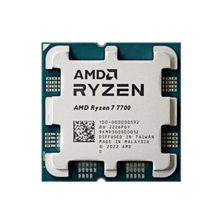 Ryzen 7 5700X em Oferta | Shopee 2025