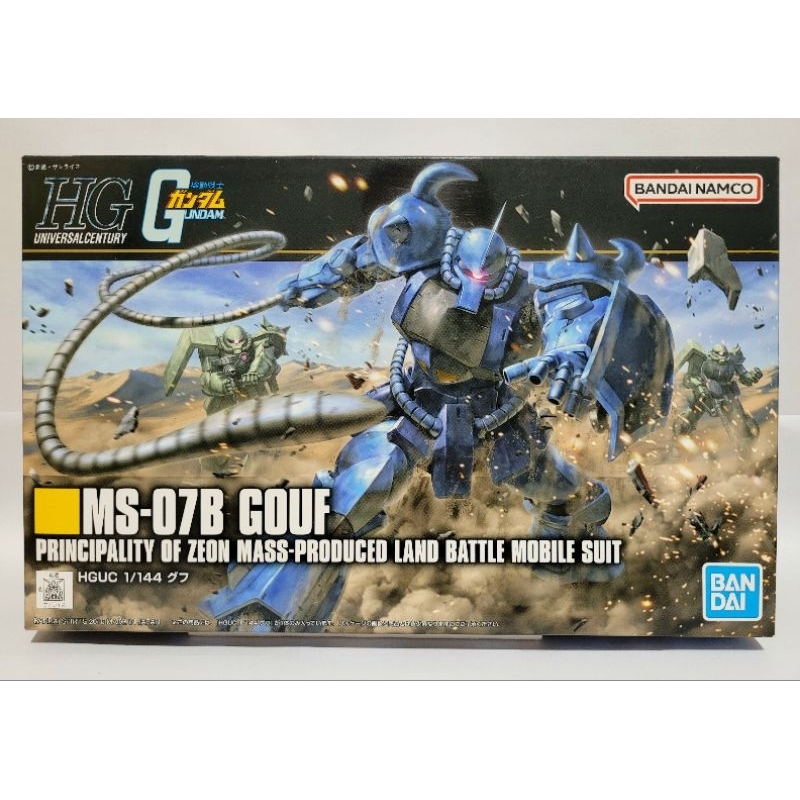 MS-07B Gouf - HGUC 1/144 Model Kit - Gundam - Bandai | Shopee Brasil
