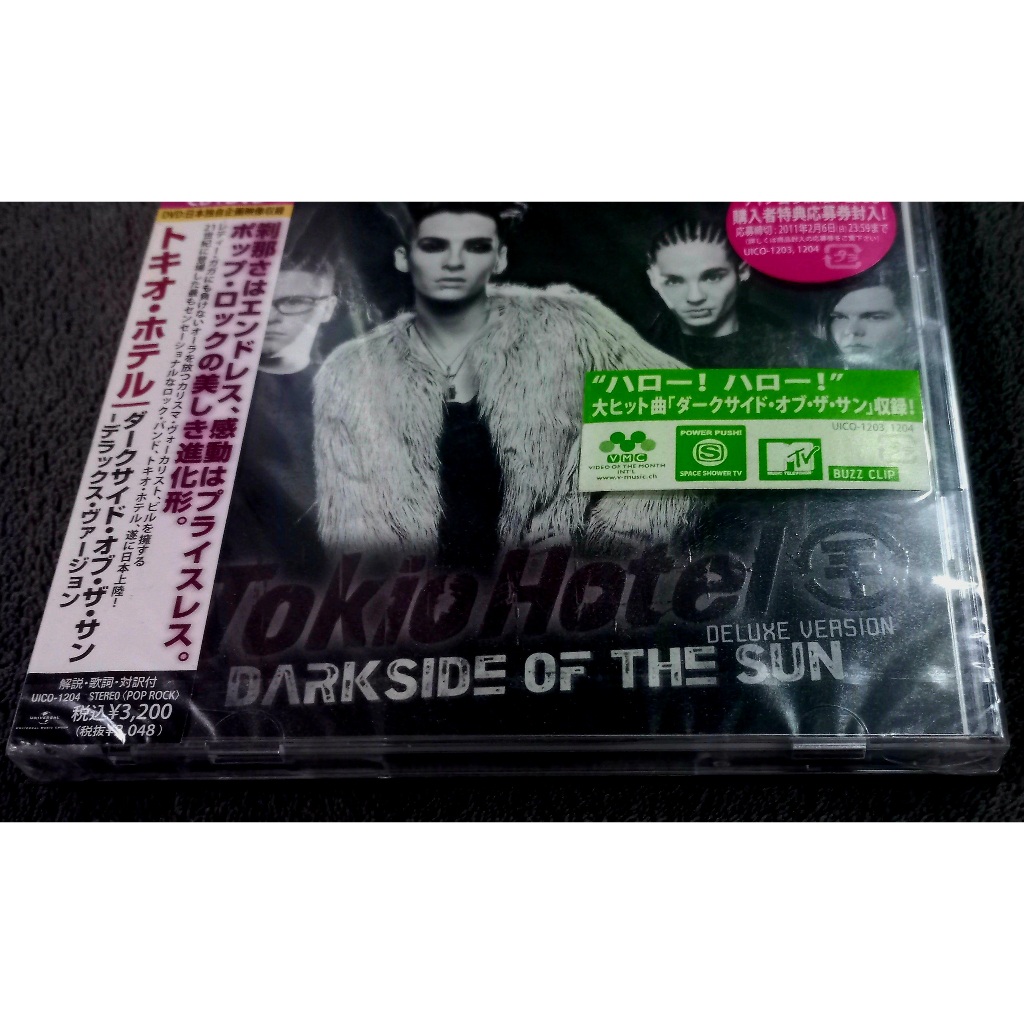 LACRADO] Importado - [Deluxe Version] CD + DVD - Tokio Hotel
