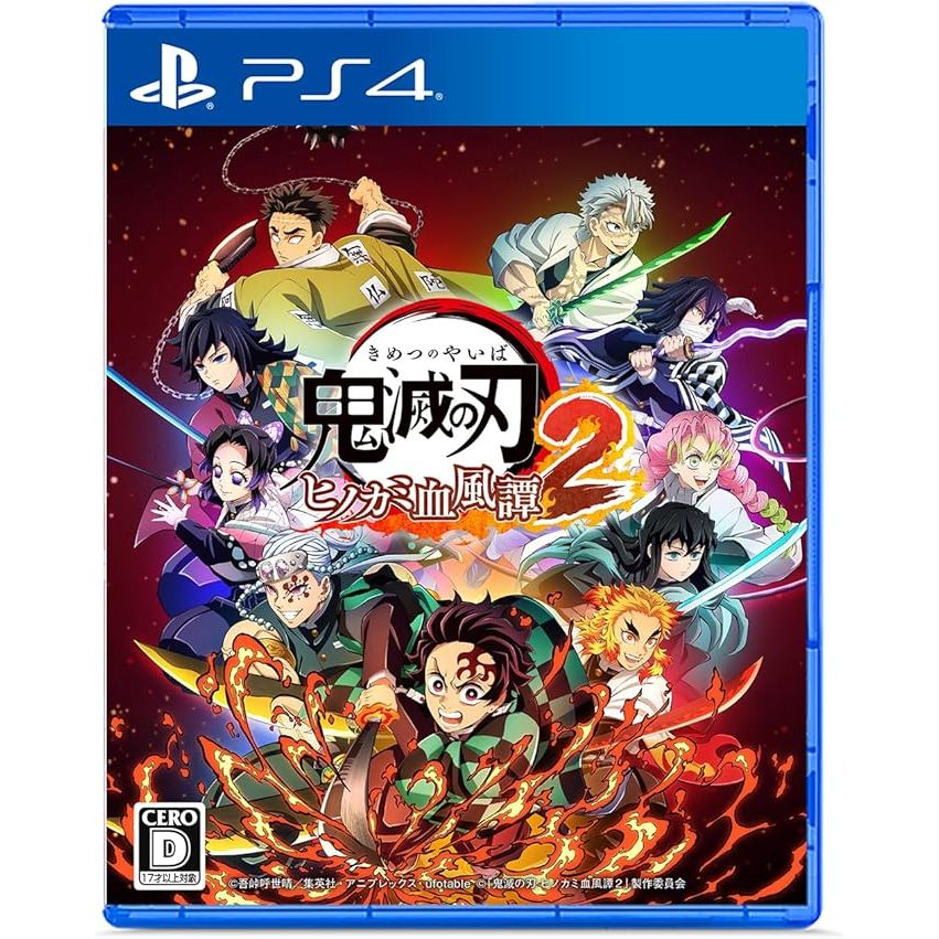 PS4 Jogos Anime em Promoção na Shopee Brasil 2026