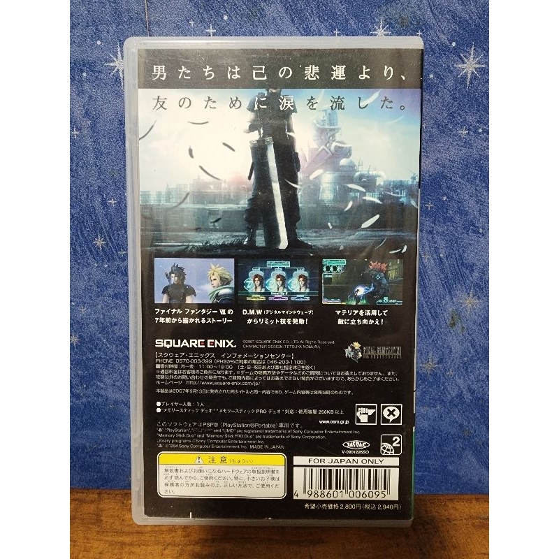 Jogo - Final Fantasy VII 7 Crisis Core - Sony Playstation Portable