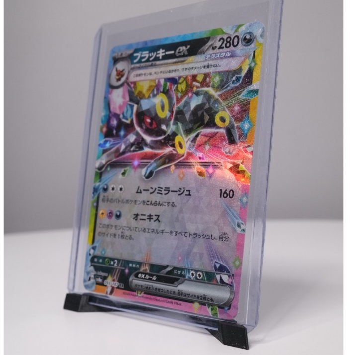 Suporte Stand Display para Top Loader (Pokemon / Magic / TCG) | Shopee ...