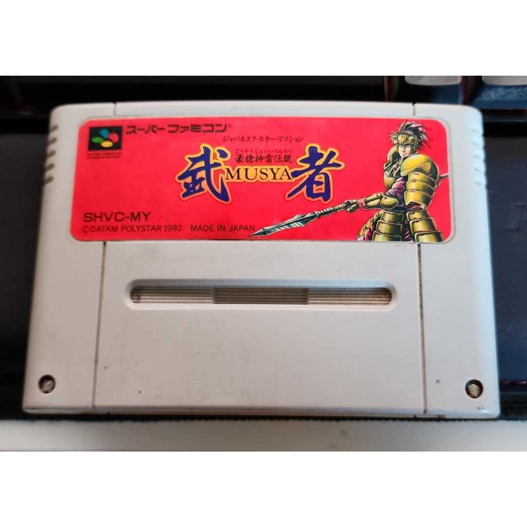 Gousou Shinrai Monogatari - Musya Super Famicom – Complet, NTSC-JPN, Action