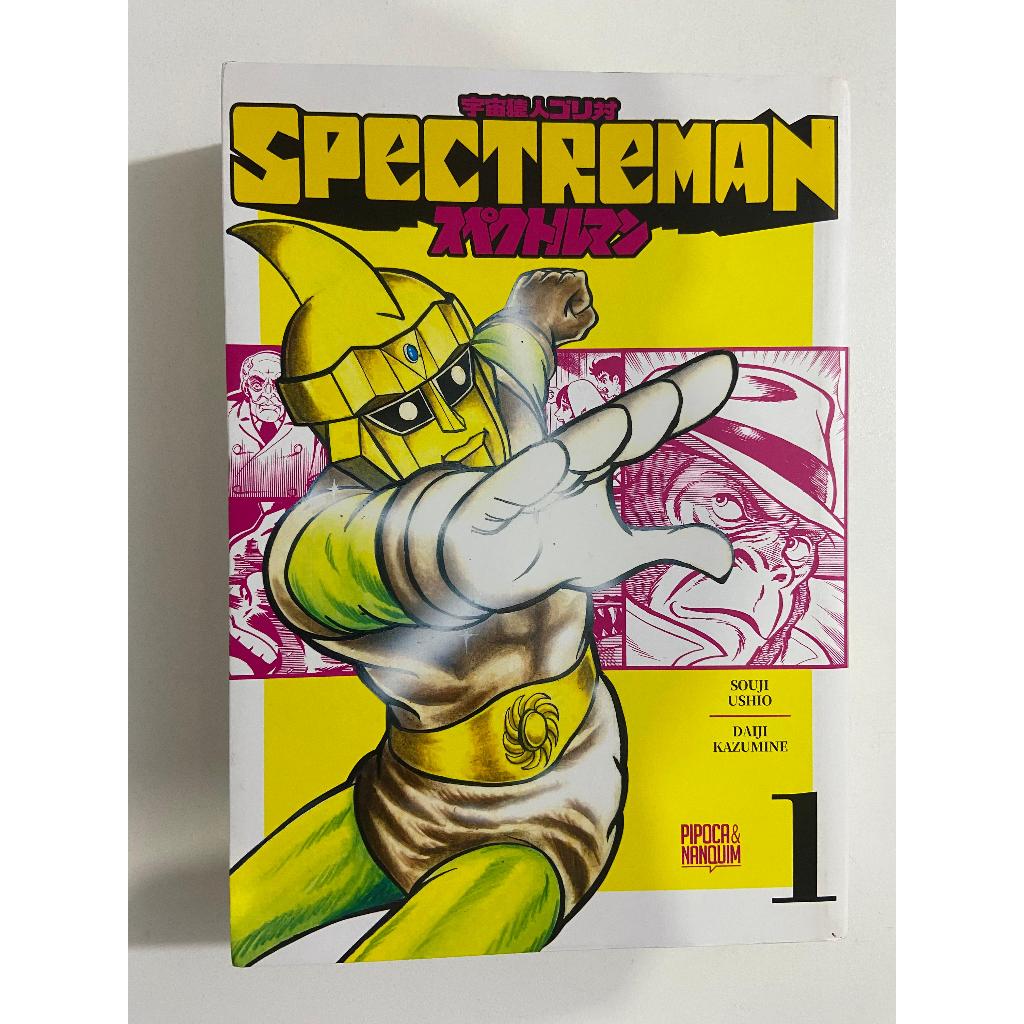 SPECTREMAN DVDセット 全10巻 Coleção: Spectreman (vol. 01 Ao 04) | Parcelamento sem juros