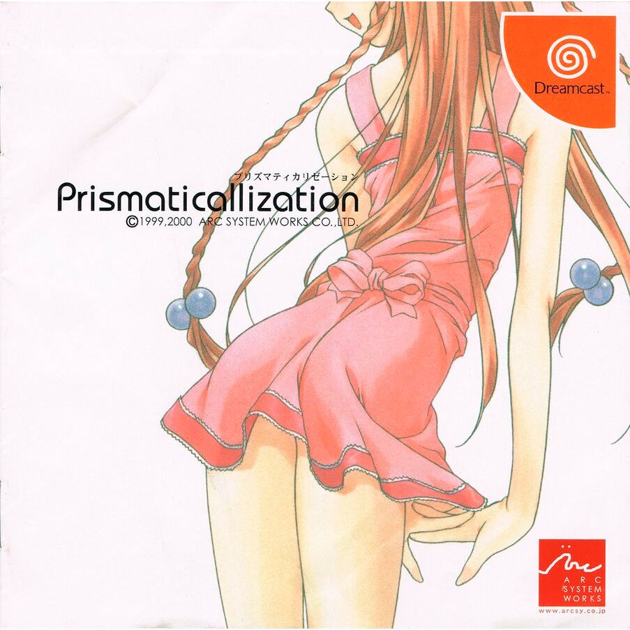 Prismaticallization - Dreamcast