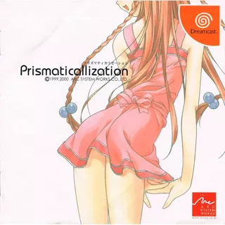 Prismaticallization - Dreamcast
