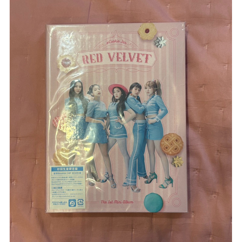 Red Velvet Cookie Jar Album | Shopee Brasil