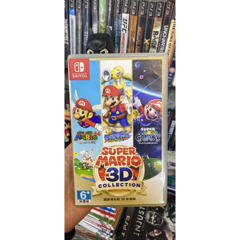 jogo super mario 3d all stars nintendo switch | Shopee Brasil