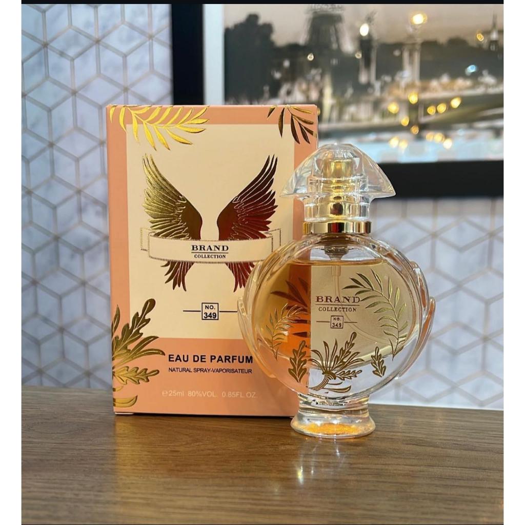 Chanel Gardenia Perfume em Promoção na Shopee Brasil 2026