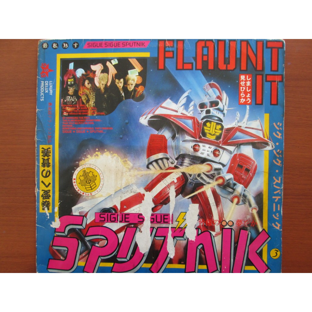 LP VINIL - SIGUE SIGUE SPUTNIK / Flaunt It / 1986 / Rock