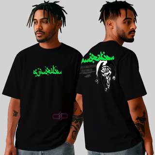 Camiseta Masculina no Estilo Urbano Streetwear Arabic Joker 100% Algodão Premium do P ao G3
