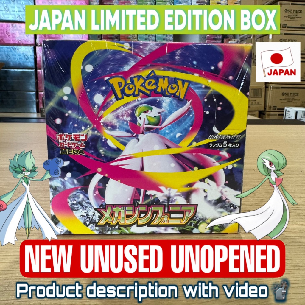 Carta Pokémon Multi Box Japanese Ver (Booster) with New Shrink