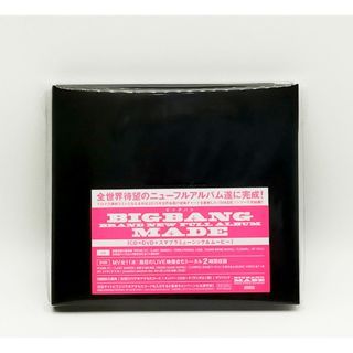 K-POP・アジア BIGBANG MADE THE FULL ALBUM G-DRAGON 美品】BIGBANG MADE THE FULL ALBUM G-DRAGON - メルカリ