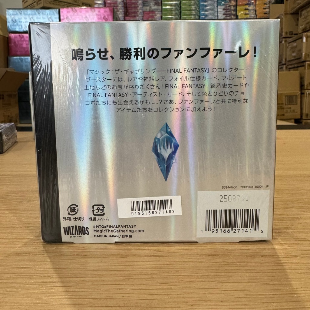 MOMO　Mystery Booster 2 未開封×5 Booster de Magic The Gathering Mystery Booster 2 em Oferta