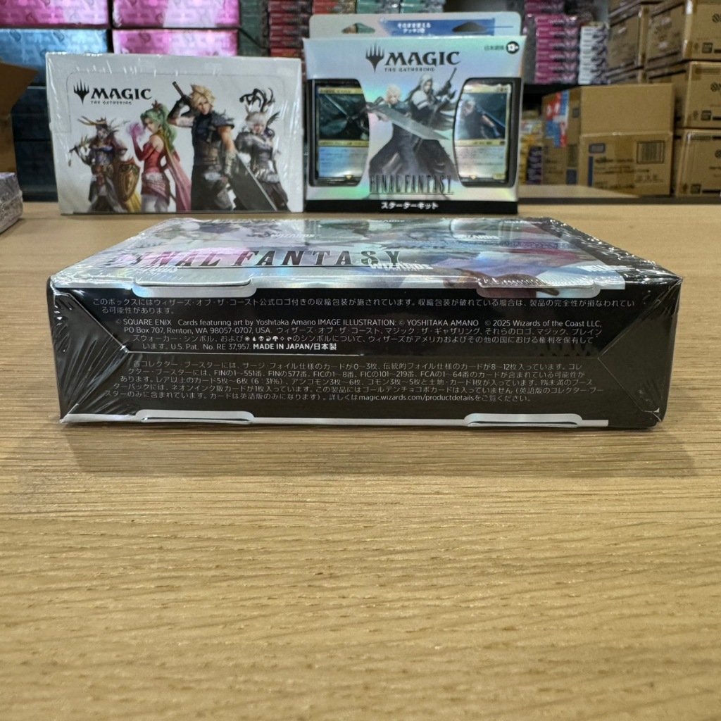 MTG Magic : The Gathering FINAL FANTASY Collector Booster (Ja