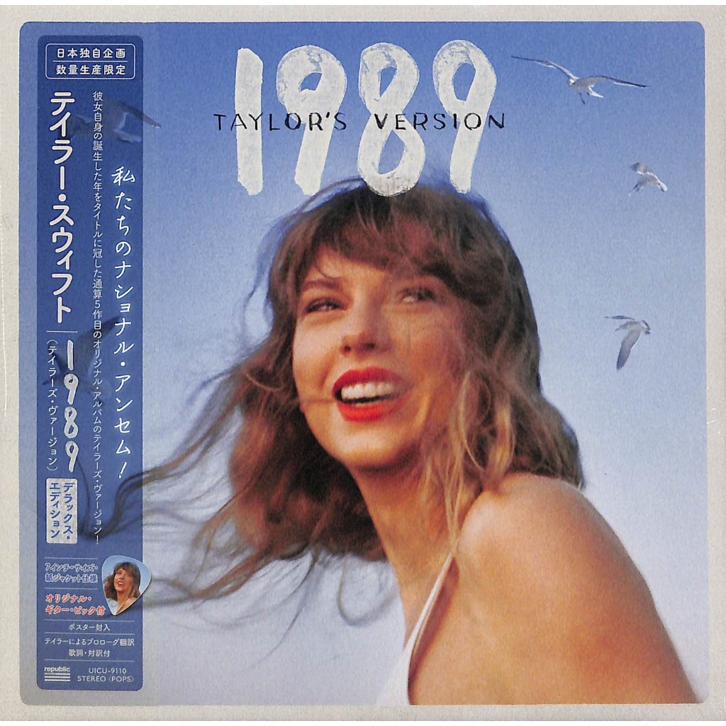 taylor swift 1989 deluxe em Promoção na Shopee Brasil 2026