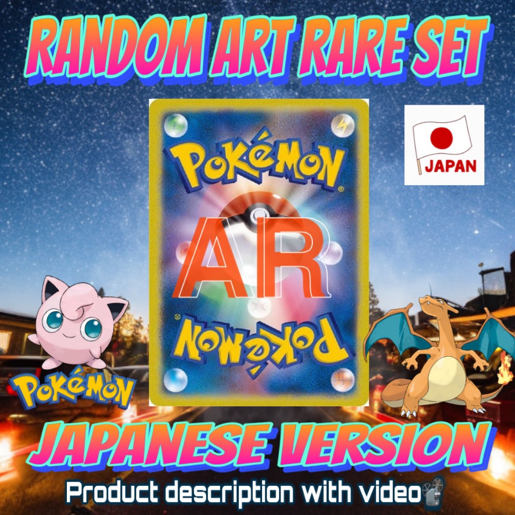 Conjunto Em Massa De Cartas Raras E De Arte Japonesa Pokémon TCG-Colecionáveis Autênticos Da Edição