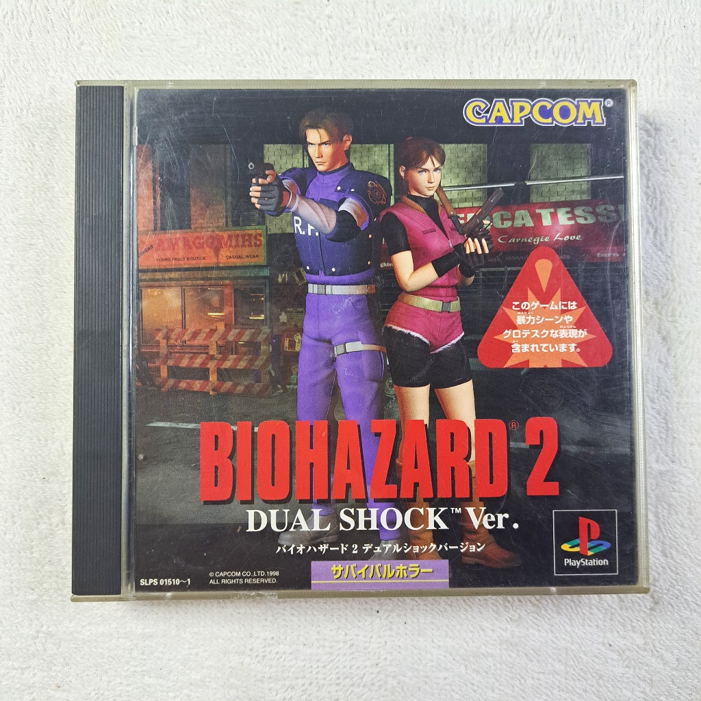 Biohazard / Resident Evil 2 Dual Shock Version Original Ps1 ...