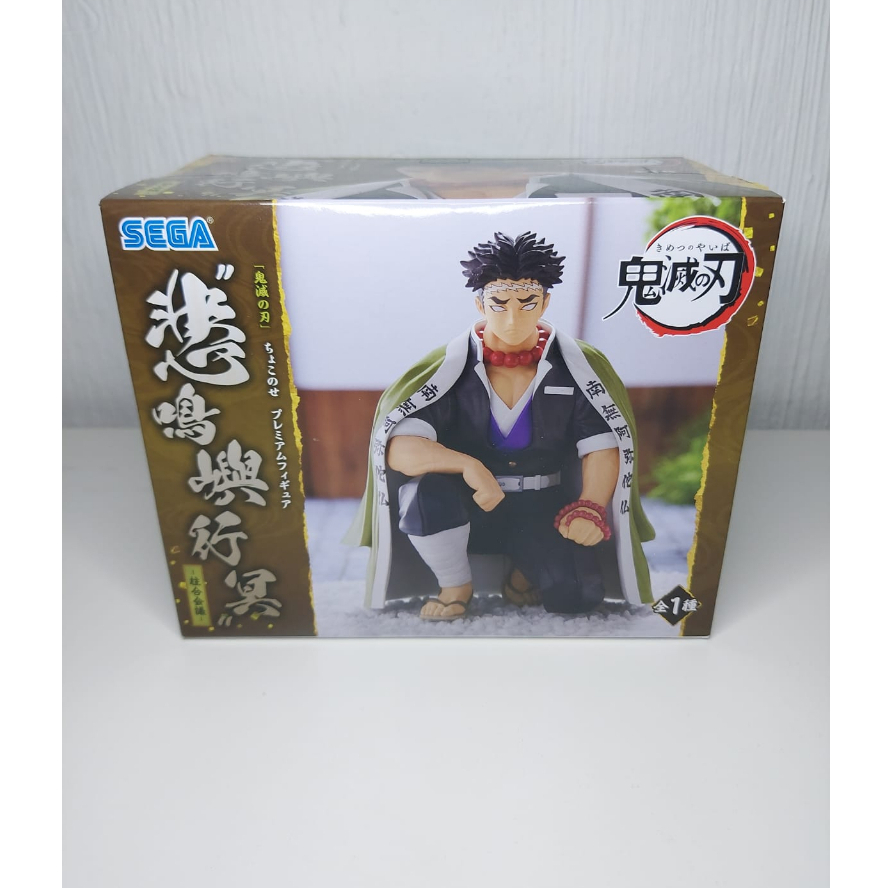 RENGOKU SEGA 100% ORIGINAL LACRADO - ICHIBAN ACTION FIGURES