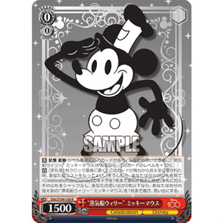 Carta Disney Mickey HOLOGRÁFICA Original Japonesa Weiss Schwarz Disney 100 Years Of Wonder