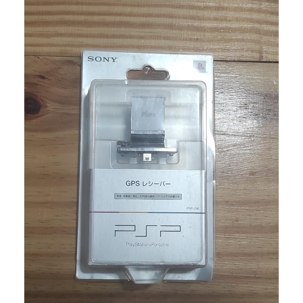 GPS para PSP acessório | Shopee Brasil