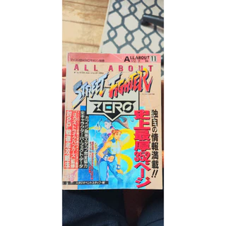 Revista Livro All About Street Fighter Zero
