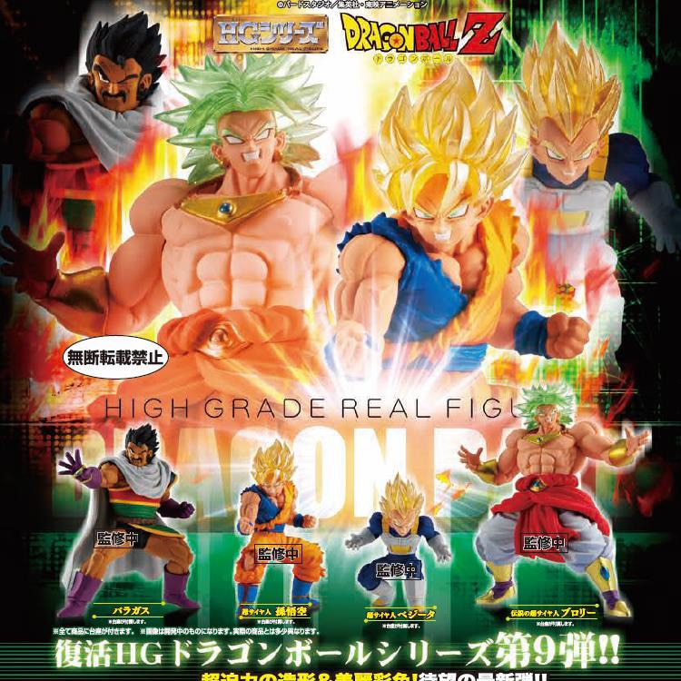 Boneco Colecionável Dragon Ball Z Super Saiyan Son Goku C/nf