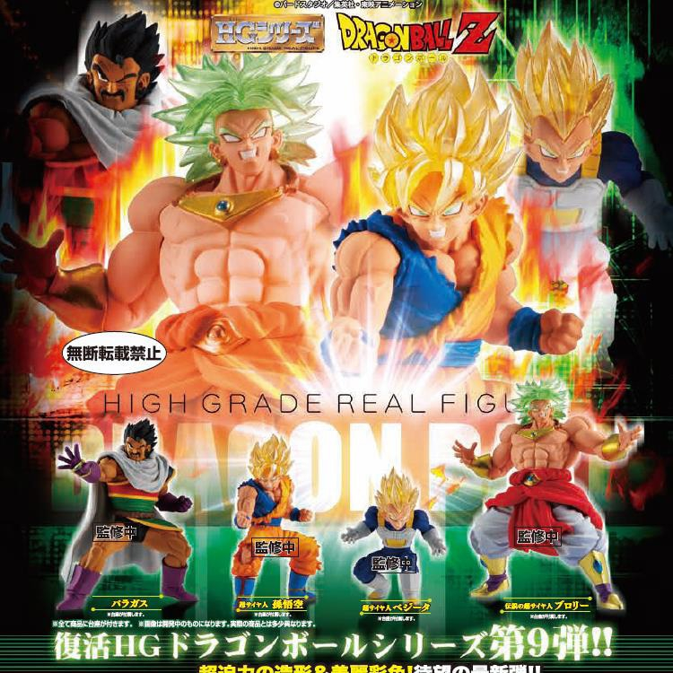 Figure Dragon Ball Z Goku Super Sayajin Maximatic 21392 C/nf