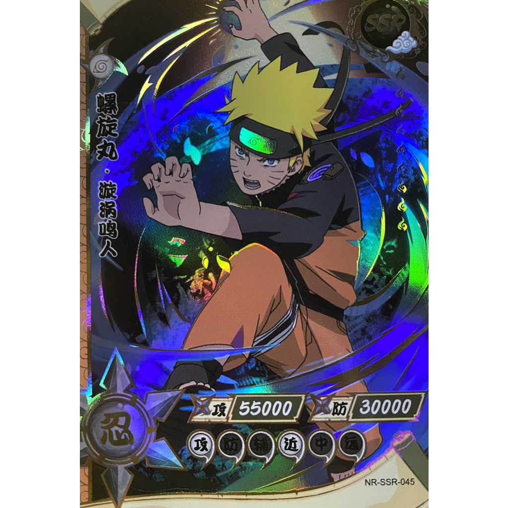 Cartas SSR Naruto Holográficas Coleções Oficial Kayou Sasuke
