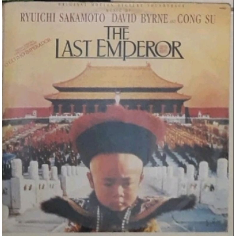 LP Vinil - O Último Imperador (Trilha sonora oficial do filme de 1988 ...