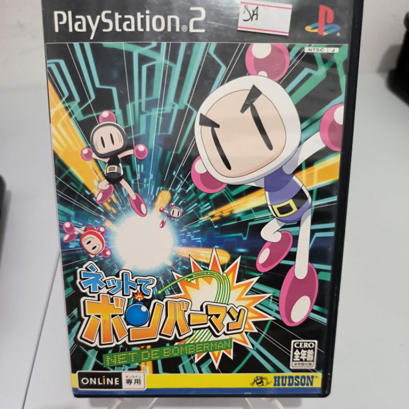 Azuki Midori ボンバ on X: 2 of my favorite PS2 Bomberman games