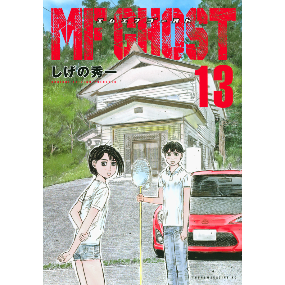 MF Ghost Vol.1~21 (Mangá em Japonês) | Shopee Brasil