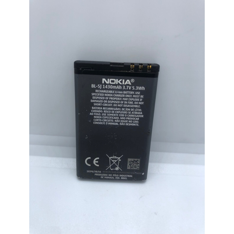 Batterie Nokia BL-5J 1430mAh - Pour Nokia Asha 302 - Occasion Fonctionnelle