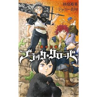 Light Novel ) Black Bullet, Animes Brasil - Mangás & Novels