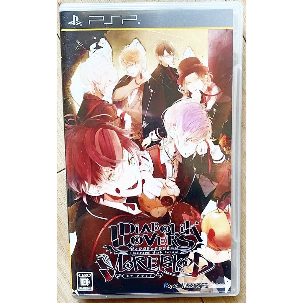 Diabolik Lovers More Blood - PSP - JP Original ( USADO )