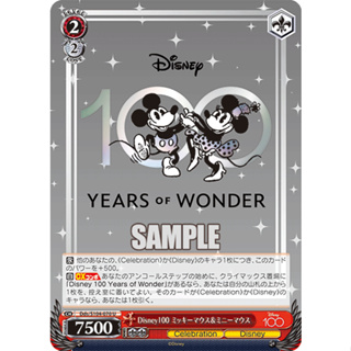 Carta Disney Mickey Mouse e Minnie Mouse Original Japonesa Weiss Schwarz Disney 100 Years Of Wonder