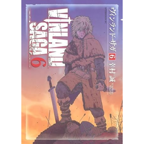 Vinland Saga em japonês Vol. 1~28 (Mangá em Japonês) | Shopee Brasil