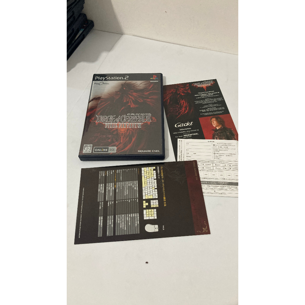 Final fantasy VII: Dirge of cerberus ps2